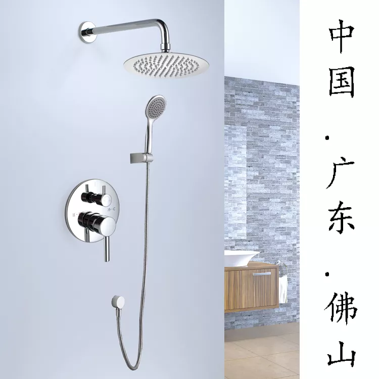 暗装淋浴-HS402-水平