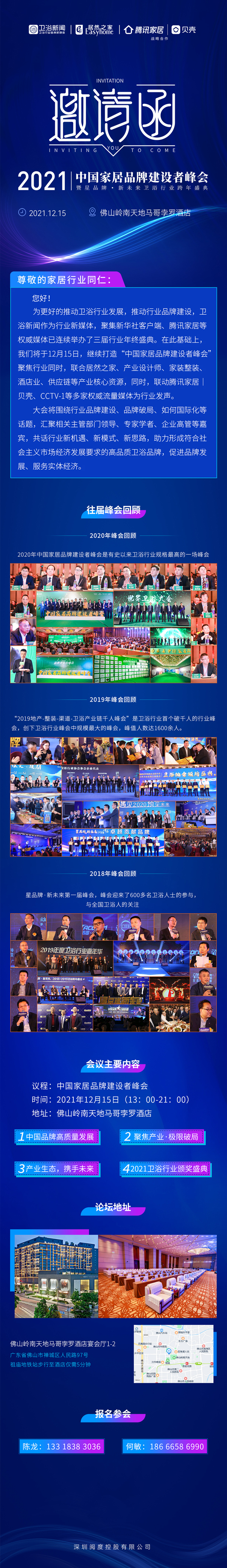 微信图片_20211213095343.jpg