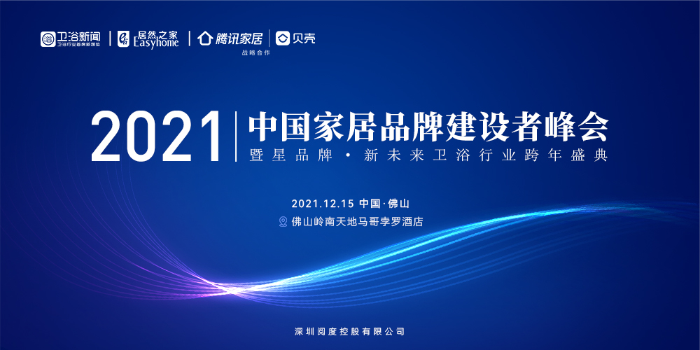 微信图片_20211213094909.jpg